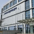 사하구국민체육센터 이미지