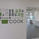 송현희망센터 이미지