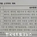 (주)에코에너지 이미지