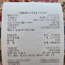 대산종합시장 | 서산 대산 소문난 옛날 손칼국수 반응 좋은 맛집 후기