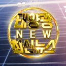 세종 햇빛발전소 이미지