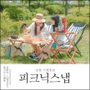 장대공원 | 포근스냅 순천 장대공원에서 피크닉스냅 촬영 후기