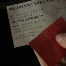 Untitled-0 | 251127 &amp; 251202 데이먼스이어 단독공연 <Lunar Cycle System>