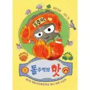 보림