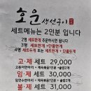 호운 이미지