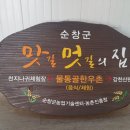 법인이상촌