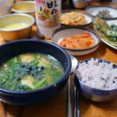 올뱅이식당