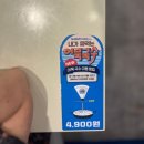 마법밥상앤아구찜 | [용산구] 용산역 2번출구 | taste park 5층 샤브샤브 무한리필 맛집, 948kitchen Blue I-parkmall