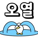 장흥약수펜션 이미지