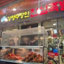 봉동재래시장외부 | 해운대 좌동재래시장 장산족발 맛집 강명수장인 진심족발