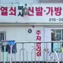 일침당한의원 이미지