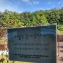 꿈두레도서관 이미지