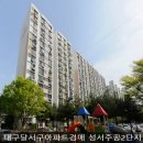주식회사 경일건설 이미지