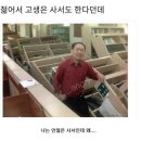 도서관 사서 달글 (공공도서관/도서관 사서/사서공무원/ 문헌정보학과/사서직공시생) 이미지