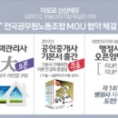 상상에듀 이미지