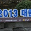 ㈜왕대골 농촌체험마을기업 이미지