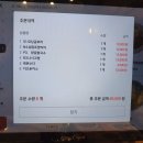 모닝글로리송천 | 전주 송천동 쌀국수 돈까스 맛집 가족모임으로 딱인 반포식스 남산왕돈까스 방문 후기