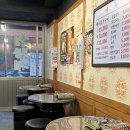 정통집울산 이미지