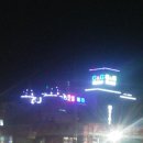 지앤지(G&G)모텔 이미지