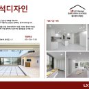 도원A&C건축사사무소 | LX지인스퀘어 롯데 광복 [원석디자인] 진주 충무공동 단독주택 / LX지인 창호 시공현장✨ 유튜브 영상...