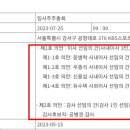 씨아이엔지니어링
