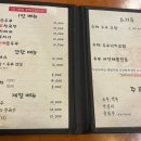 정일품두손두부 이미지