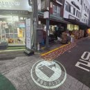 중구 74 서울신문