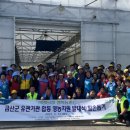 금산농업협동조합 이미지