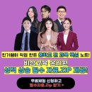 스마트해법수학무실학원 | 중등인강 자기주도 학습 대비 후기!