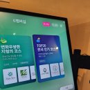골프존파크 연향아지트 | 남양주 진접 24시간 무인 골프존파크 정보 공유