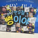 토스씨엑스(tossCX) 단기계약직 근무 후기