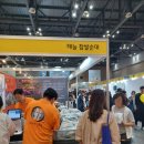 수제 찹쌀순대