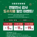 더좋은한방병원 이미지