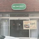 온더프룻