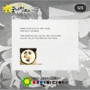 스토리미디어 이미지