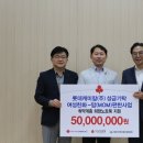 롯데케미칼(주) 의왕사업장