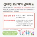 송정의료기 이미지