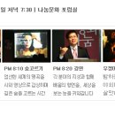 삶의 지혜, 논어에게 길을 묻다 이미지