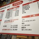 형제식육점식당 이미지