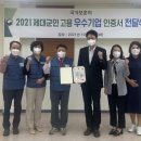 목송산업개발(주) 이미지