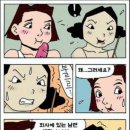 왓슈