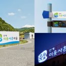 마을디자인 이미지