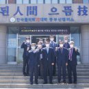 한국폴리텍 Ⅶ대학 동부산캠퍼스