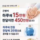 엄청난 호응으로 다시 한번 리부트 해드립니다. 이미지