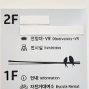 화개영농조합법인 이미지