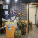 궁리토종닭백숙 네이버블로그