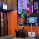 금정역지 | [군포/금정]가성비 술집 실내포차 그날들 금정역점 후기(+단체O)