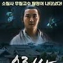 무림객잔