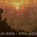 명상 - 자연 이미지