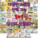 교과서 속 그림책으로 놀자 이미지